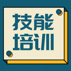 轻盈启航 小清新职业培训的温柔力量