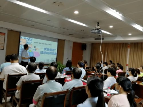培训赋能，巾帼出新——家政技能培训助力妇女就业增收