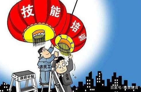 职业技能培训 驱动社会发展的关键引擎